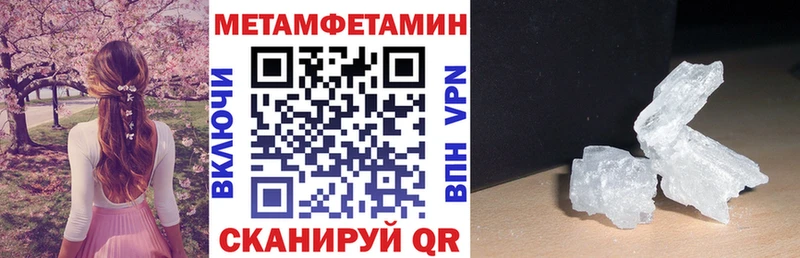 АМФЕТАМИН 98% Отрадное