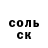 КЕТАМИН VHQ Holy V