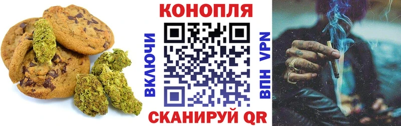 blacksprut как войти  Отрадное  Canna-Cookies конопля 