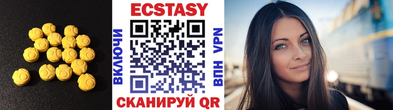МЕГА tor  Отрадное  Экстази MDMA 