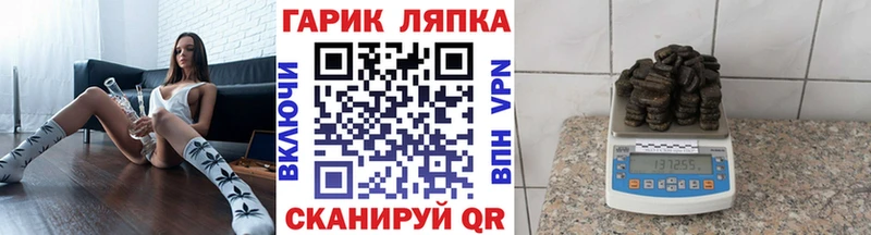 маркетплейс наркотические препараты Отрадное Гашиш Изолятор купить сайты