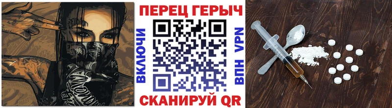 как найти закладки  Отрадное  Героин гречка 