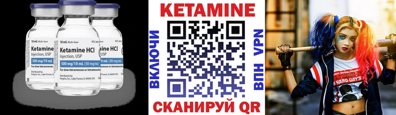 КЕТАМИН VHQ  Отрадное 