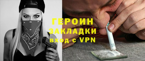 гидра Балабаново