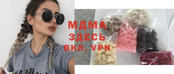 ПСИЛОЦИБИНОВЫЕ ГРИБЫ Баксан