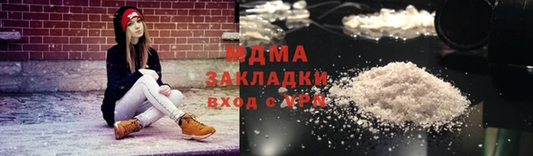 эйфоретик Семикаракорск