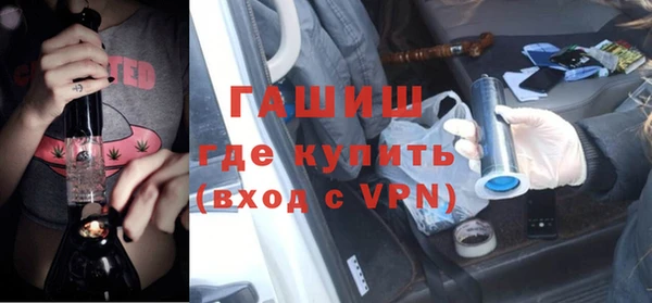 ПСИЛОЦИБИНОВЫЕ ГРИБЫ Баксан