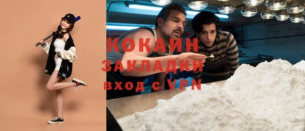 метадон Белоозёрский