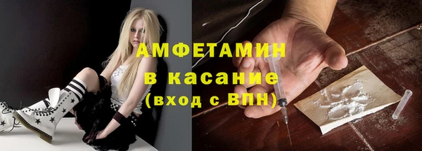 гидра Балабаново