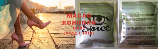 таблы Белокуриха