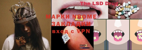 метадон Белоозёрский