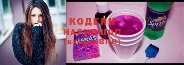 гашиш Беломорск