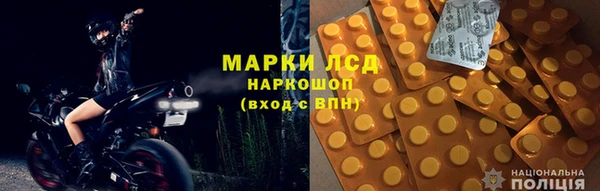 гашиш Беломорск