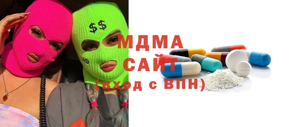 кокаин перу Семилуки