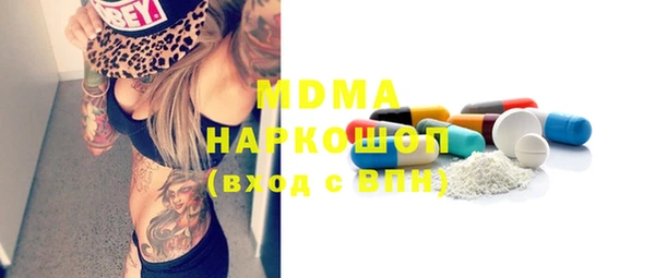 гидра Балабаново