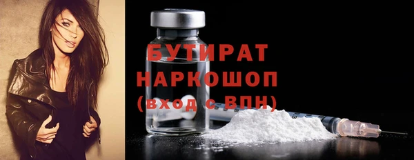 ПСИЛОЦИБИНОВЫЕ ГРИБЫ Баксан