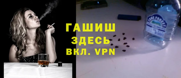 ПСИЛОЦИБИНОВЫЕ ГРИБЫ Баксан