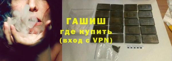 гидропоника Балахна
