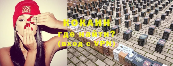 ПСИЛОЦИБИНОВЫЕ ГРИБЫ Баксан