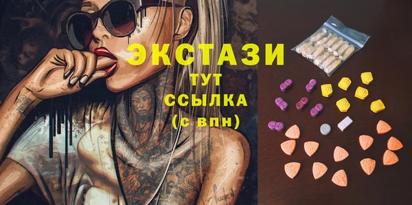 таблы Белокуриха