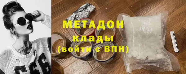 гидропоника Балахна