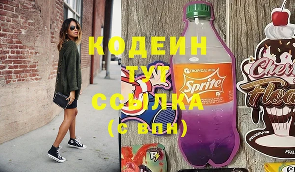 гидра Балабаново
