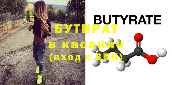 метадон Белоозёрский