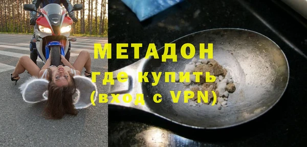 ПСИЛОЦИБИНОВЫЕ ГРИБЫ Баксан