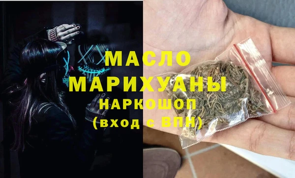 гидра Балабаново