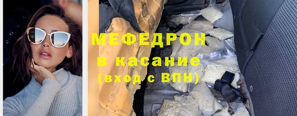гашиш Беломорск