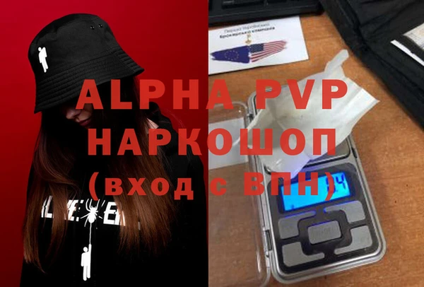 гашиш Беломорск