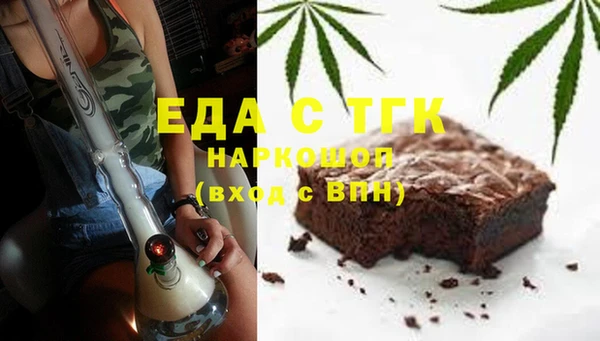 таблы Белокуриха