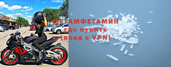 гидра Балабаново