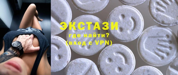 таблы Белокуриха