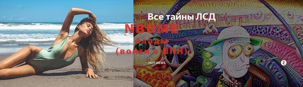 таблы Белокуриха