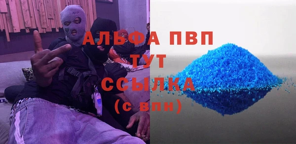 гашиш Беломорск