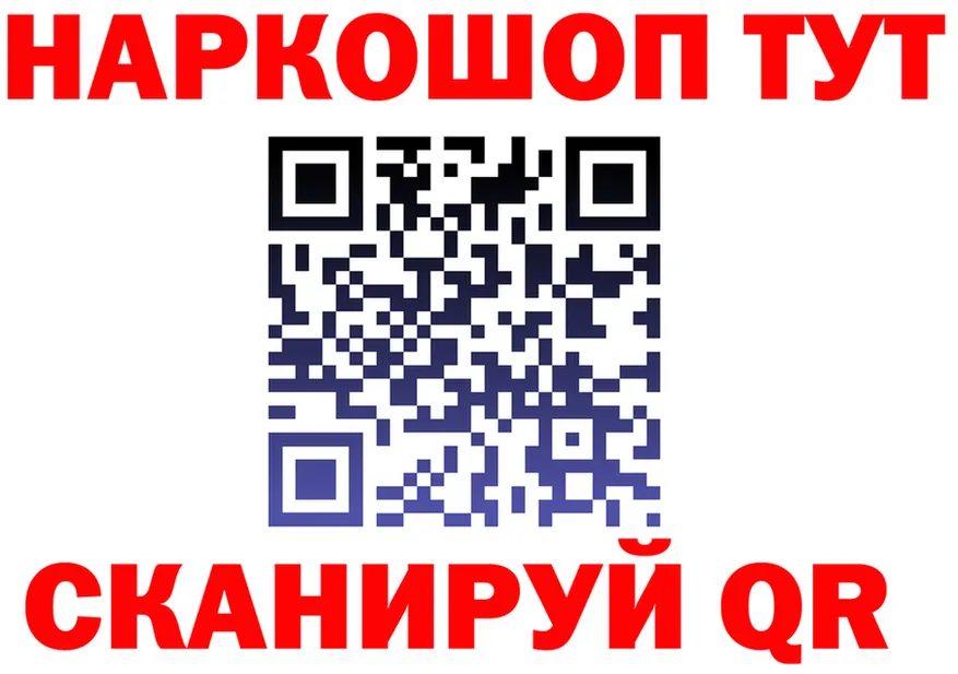 A-PVP СК КРИС зеркало shop KRAKEN Отрадное