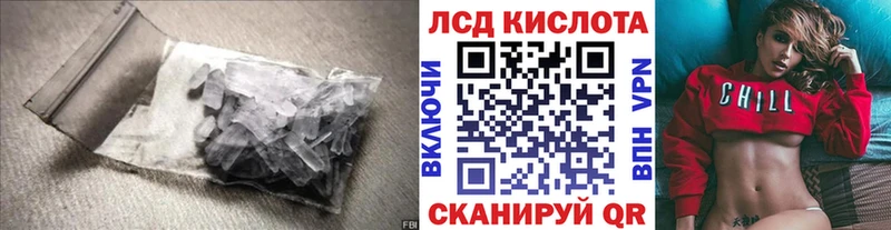 хочу   Отрадное  МЕГА ONION  Лсд 25 экстази кислота 