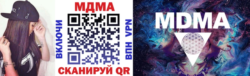 mega ТОР  мориарти телеграм  МДМА Molly  Отрадное 