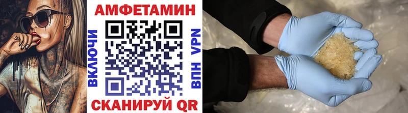 наркота  Отрадное  Первитин Декстрометамфетамин 99.9% 