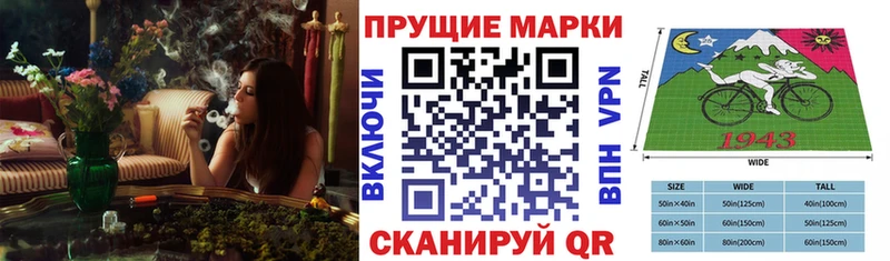 Марки 25I-NBOMe 1500мкг  Отрадное 