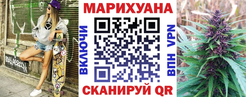 дарнет шоп  Отрадное  Бошки Шишки семена 